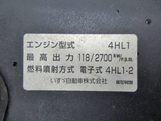 いすゞエルフ幌ウイング小型（2t・3t）[写真22]