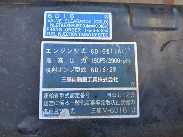 三菱ふそうファイターセルフクレーン3段中型（4t）[写真31]