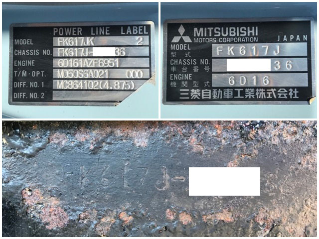 三菱ふそうファイターセルフクレーン3段中型（4t）[写真40]