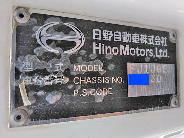 日野レンジャークレーン3段増トン（6t・8t）[写真25]