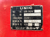 マツダタイタンユニック3段小型（2t・3t）[写真17]