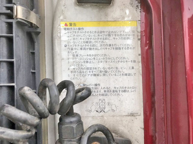 メルセデスベンツアクトロスアルミブロック大型（10t）[写真25]