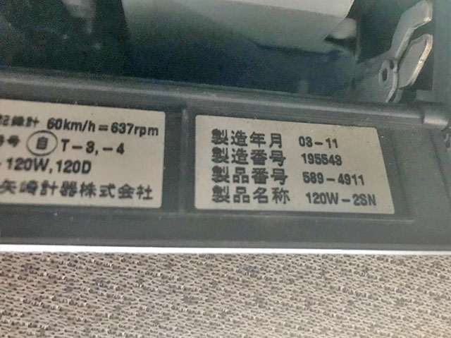 メルセデスベンツアクトロスアルミブロック大型（10t）[写真39]