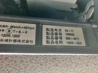 メルセデスベンツアクトロスアルミブロック大型（10t）[写真39]