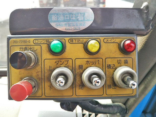 日野デュトロパッカー車（塵芥車）小型（2t・3t）[写真32]