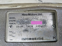 日野デュトロパッカー車（塵芥車）小型（2t・3t）[写真37]