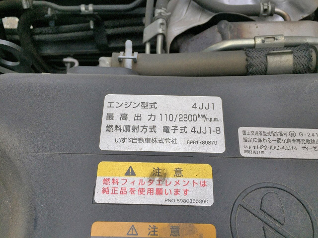 いすゞエルフ平ボディ小型（2t・3t）[写真21]