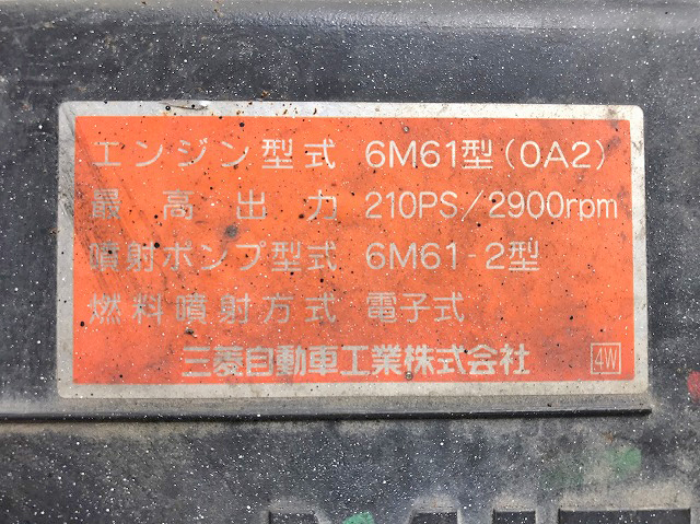 三菱ふそうファイター穴掘建柱車中型（4t）[写真28]