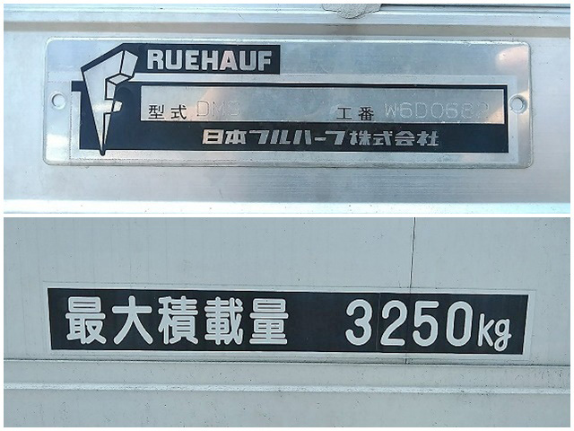 いすゞフォワードアルミウイング中型（4t）[写真14]