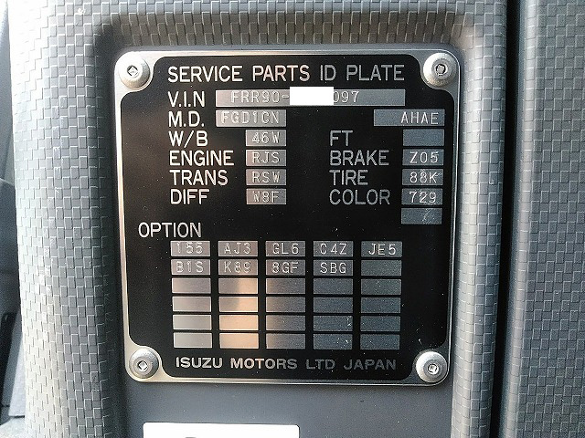 いすゞフォワードアルミウイング中型（4t）[写真39]