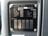 いすゞフォワードアルミウイング中型（4t）[写真39]