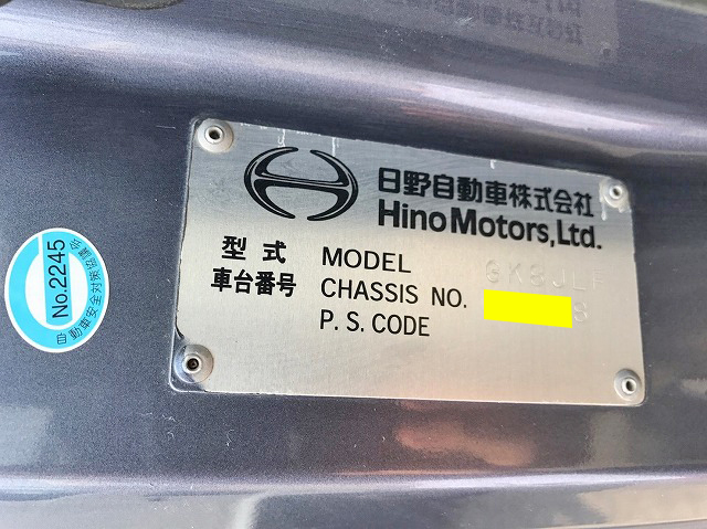 日野レンジャーユニック5段増トン（6t・8t）[写真28]
