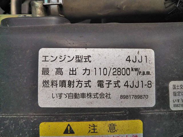 いすゞエルフ平ボディ小型（2t・3t）[写真28]