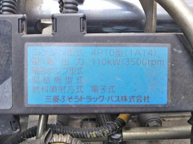 三菱ふそうキャンターユニック4段小型（2t・3t）[写真28]