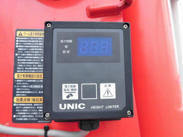 いすゞフォワードユニック4段中型（4t）[写真07]