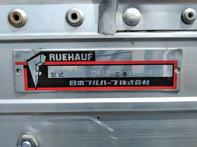 いすゞフォワードアルミウイング中型（4t）[写真11]