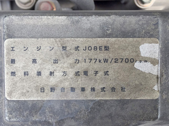 日野レンジャーアルミブロック中型（4t）[写真24]