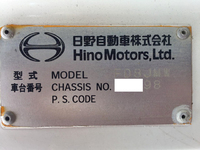 日野レンジャーアルミブロック中型（4t）[写真38]