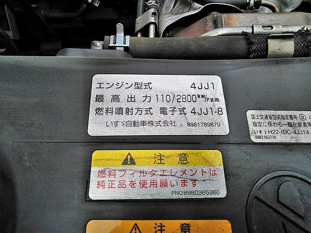 いすゞエルフ平ボディ小型（2t・3t）[写真14]