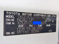 トヨタダイナ平ボディ小型（2t・3t）[写真26]