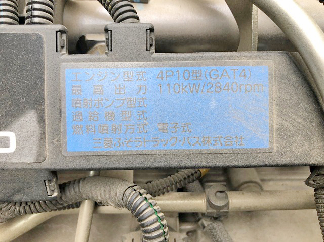 三菱ふそうキャンターダンプ小型（2t・3t）[写真17]