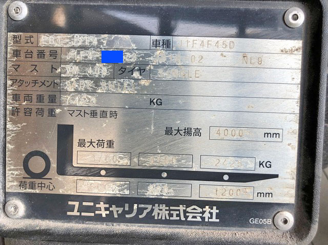 日産フォークリフト[写真16]