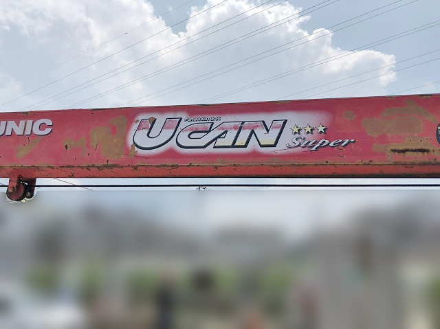 いすゞエルフユニック4段小型（2t・3t）[写真13]