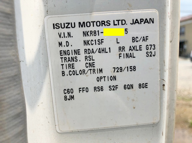 いすゞエルフユニック4段小型（2t・3t）[写真30]