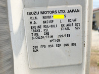 いすゞエルフユニック4段小型（2t・3t）[写真30]