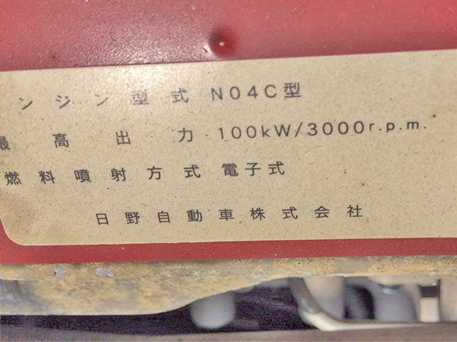 日野デュトロ平ボディ小型（2t・3t）[写真18]