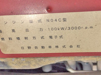 日野デュトロ平ボディ小型（2t・3t）[写真18]