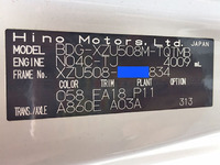 日野デュトロ平ボディ小型（2t・3t）[写真26]