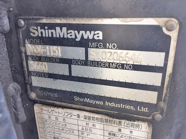日野デュトロ平ボディ小型（2t・3t）[写真08]