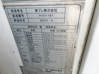 三菱ふそうキャンター冷凍車（冷蔵車）小型（2t・3t）[写真14]