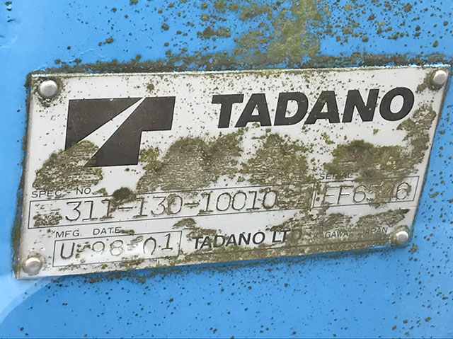 日産アトラスクレーン4段小型（2t・3t）[写真13]