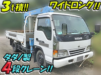 日産アトラスクレーン4段小型（2t・3t）[写真01]