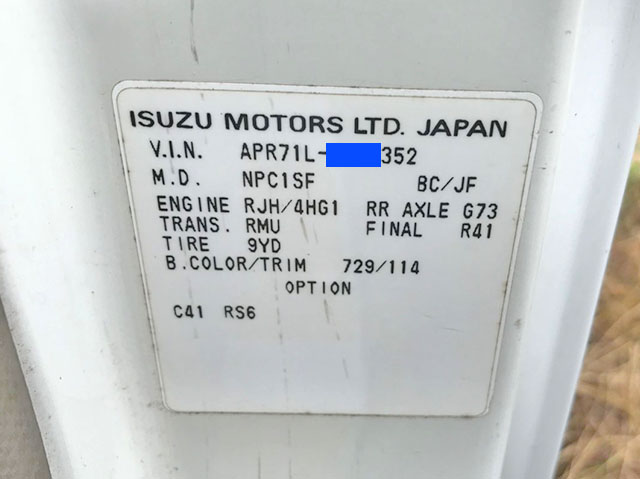 日産アトラスクレーン4段小型（2t・3t）[写真37]