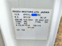 日産アトラスクレーン4段小型（2t・3t）[写真37]