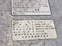 日野プロフィアアルミウイング大型（10t）[写真18]