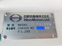 日野プロフィアアルミウイング大型（10t）[写真25]