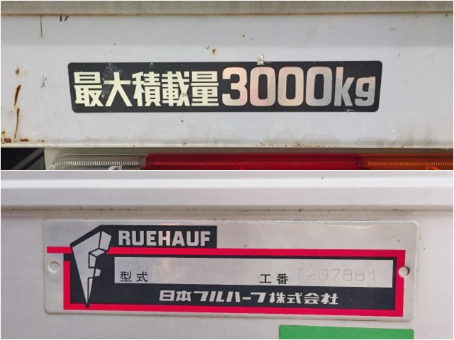 日野デュトロアルミバン小型（2t・3t）[写真14]