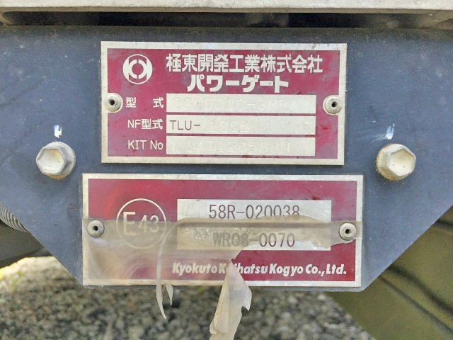 日野デュトロアルミバン小型（2t・3t）[写真17]