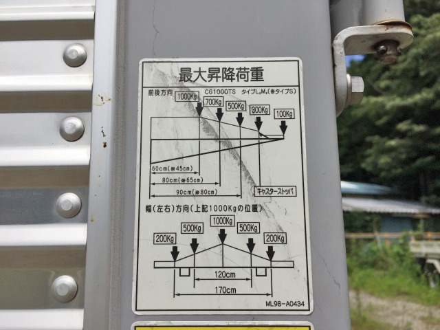 日野デュトロアルミバン小型（2t・3t）[写真19]