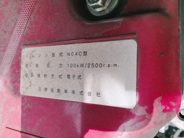 日野デュトロアルミバン小型（2t・3t）[写真28]