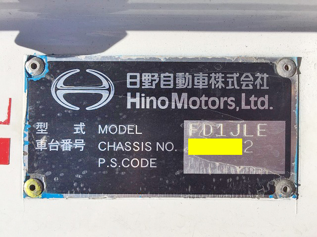 日野レンジャーアルミウイング中型（4t）[写真13]