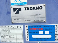 いすゞエルフ高所作業車小型（2t・3t）[写真13]