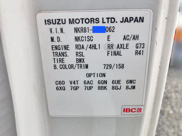 いすゞエルフ高所作業車小型（2t・3t）[写真28]