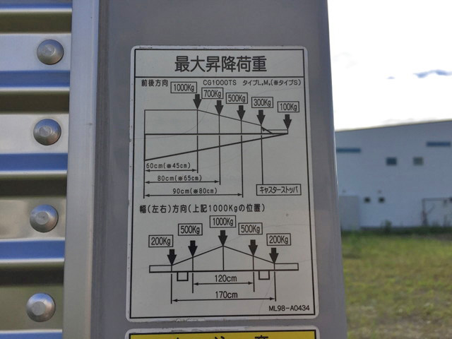 いすゞエルフアルミバン小型（2t・3t）[写真15]