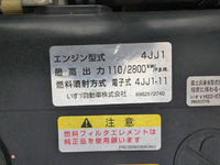 いすゞエルフアルミバン小型（2t・3t）[写真26]