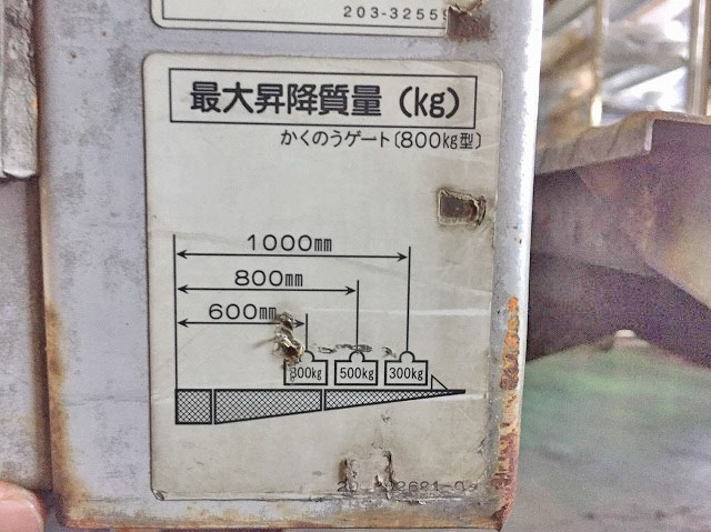 日野デュトロアルミバン小型（2t・3t）[写真12]